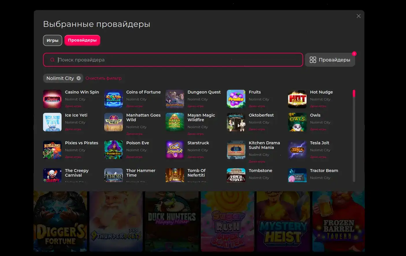 Why casino мобильная версия
